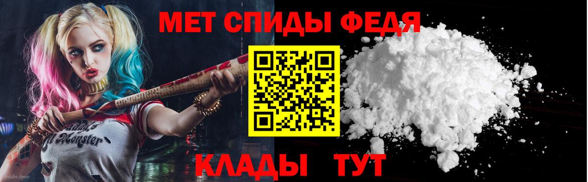 Амфетамин Premium Славгород