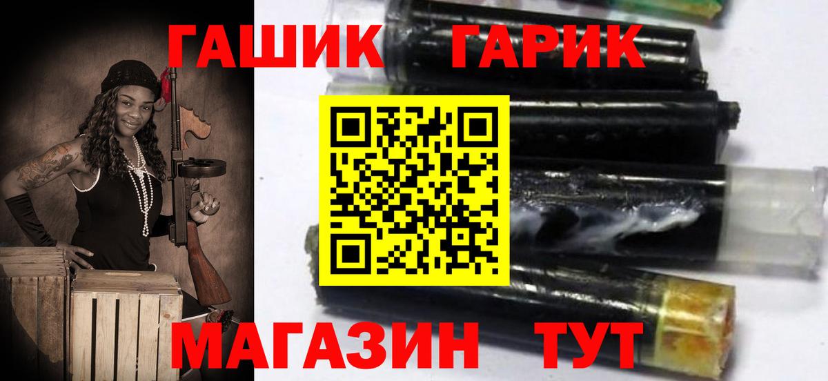 цены   Вход с VPN  Славгород  ГАШ ice o lator  Гашиш Cannabis 