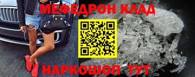 стаф Нягань