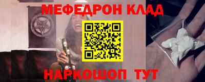 стаф Нягань