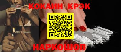 скорость Обь