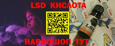 скорость Обь