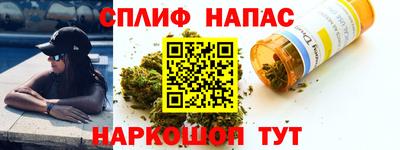 стаф Нягань