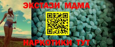 скорость Обь