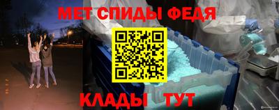 дурь Партизанск