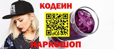 дурь Партизанск