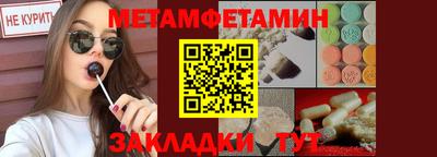 скорость Обь
