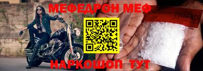 стаф Нягань
