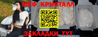 стаф Нягань