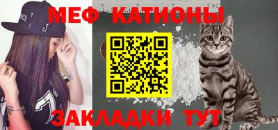 стаф Нягань