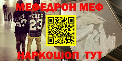 скорость Обь