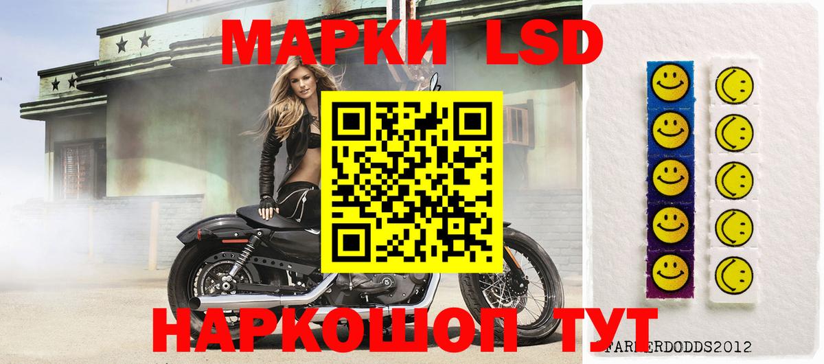 Лсд 25 экстази ecstasy  Вход с VPN  LSD-25 экстази кислота  Славгород 