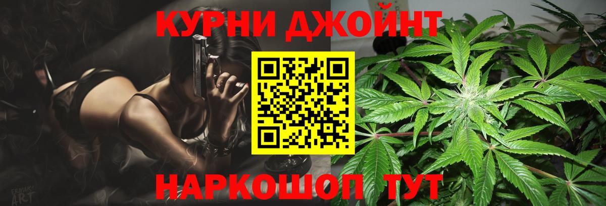 Каннабис семена Славгород