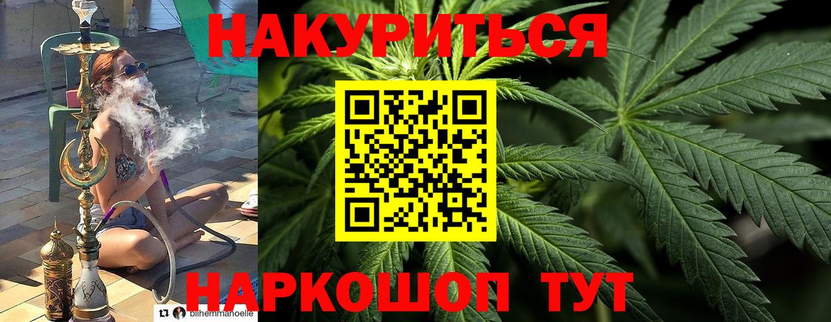 Канабис ГИДРОПОН  Шишки марихуана AK-47  Вход с VPN  Канабис план  Славгород 